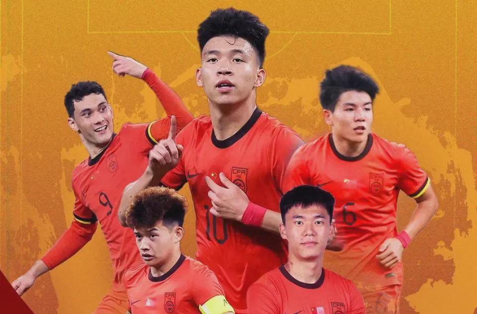 历史性进入8强！大号不行就练小号，国足三点特质可冲世界杯